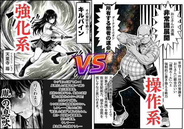 【操作系チート能力に覚醒したメタボおじさんが最強スマホで美少女種付け性活】竿役が種付けおじさんじゃないとヌケないんだが・・・＠続きを早く読みたい